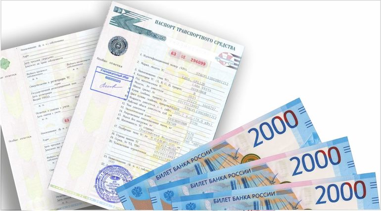 Стоимость восстановления ПТС
