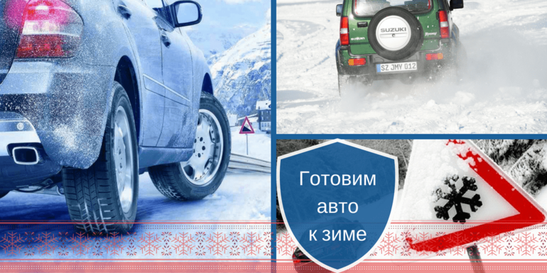Замена технических жидкостей