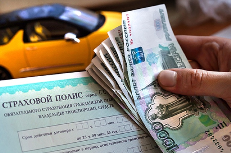 Стоимость получения ОСАГО 