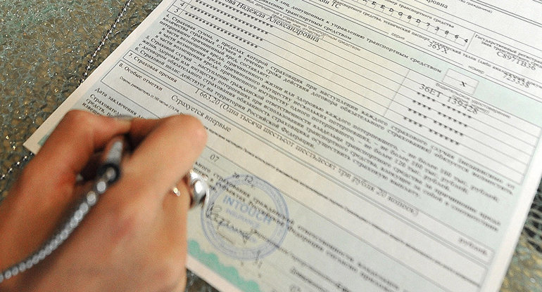 Как поменять владельца авто