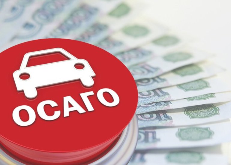 Оформление страхового полиса