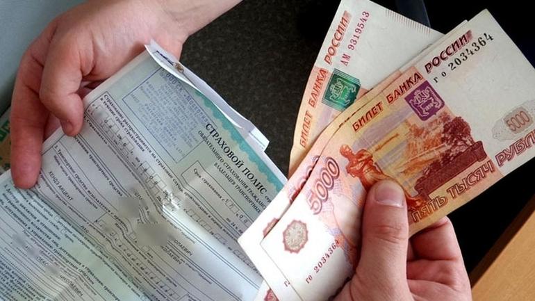 Скидки на услуги в ОСАГО