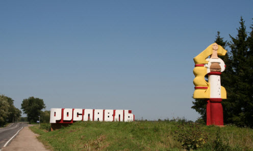 Дорога А141 указатель Рославль