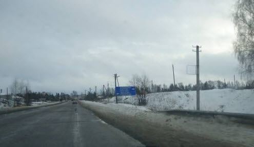 Трасса Р152 въезд в Иваново