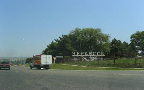 Трасса а156, дорога черкесск лермонтов, трасса а 156