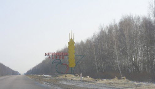 Трасса М6, указатель Мичуринского района