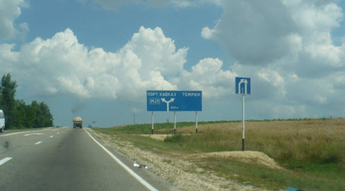 Трасса М-25, дорога М25 к паромной переправе