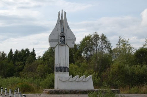 Трасса Р2, указатель Каргополь
