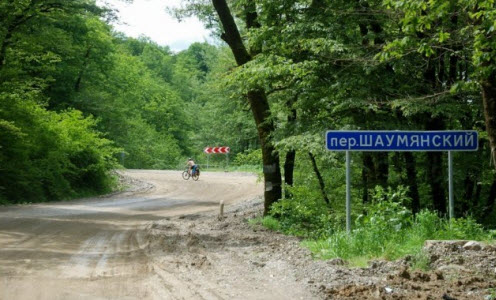 Трасса Р254, дорога Р254 начало Шаумянского перевала Трасса Р254, дорога Р254 начало Шаумянского перевала