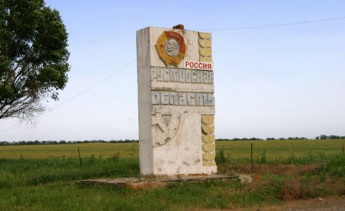 Указатель границы на трассе М23