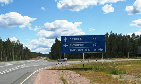 Указатель на перекрестке трех дорог, трасса Р21 Указатель на перекрестке трех дорог, трасса Р21