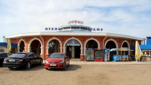 Отель Артур, мотели на трассе Дон