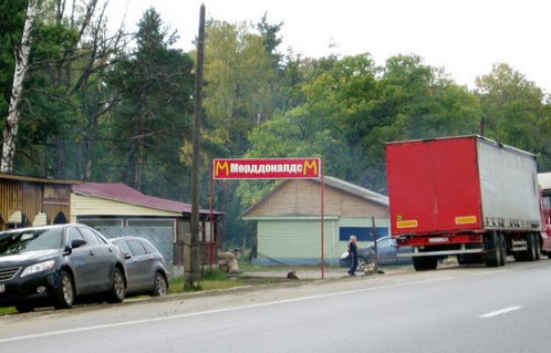 Трасса М5, умет, как доехать до Самары