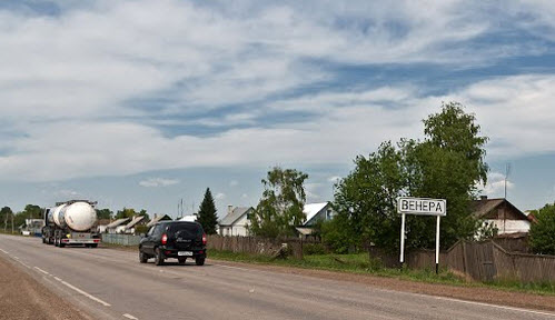 Трасса Р225, поселок Венера
