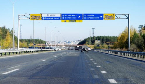 Трасса Р242, Ново-Московский тракт, въезд в Екатеринбург