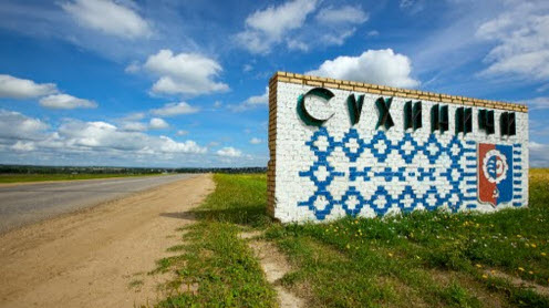 Дорога р94, указатель Сухиничи