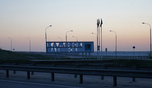Трасса Дон, указатель каменск-шахтинский
