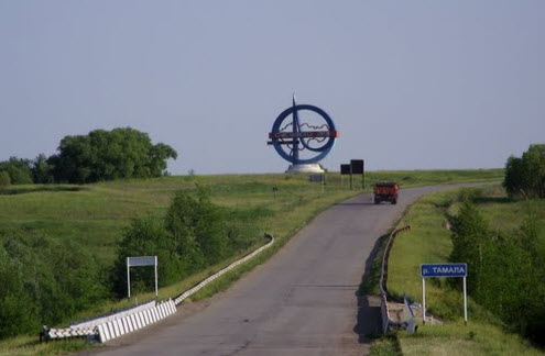 Трасса Р208, указатель Саратовская область