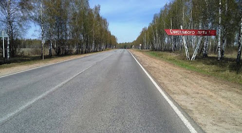Трасса Р68 в Калужской области Трасса Р68 в Калужской области