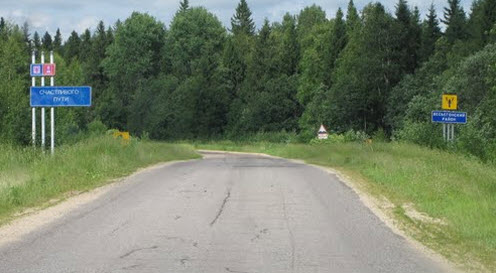 Трасса Р84, Весьегонский район
