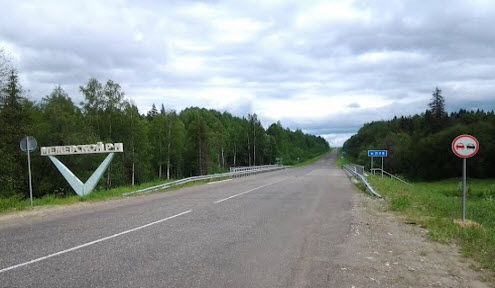 Трасса Р98, указатель Межевской район, река Лух