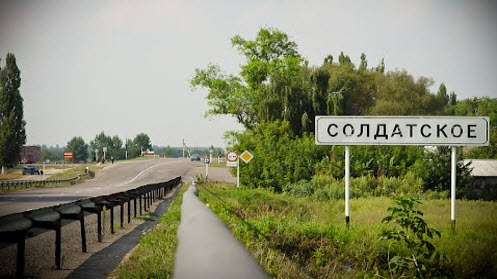 указатель Солдатское, трасса Р194