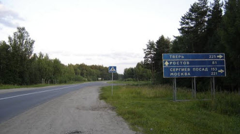 Дорога р153, трасса р153