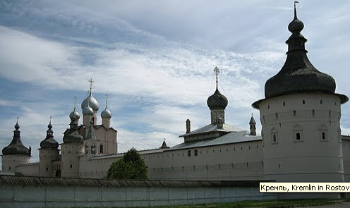 Ростовский кремль, дорога р153