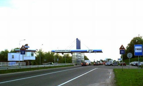 Трасса А229, пост ГИБДД на въезде Трасса А229, пост ГИБДД на въезде