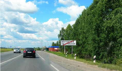 Трасса Р402, указатель ялуторовск