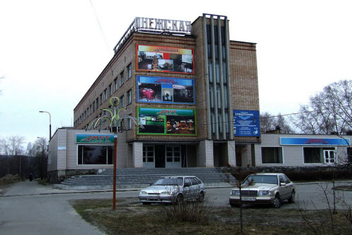 Гостиница онежская, медвежьегорск