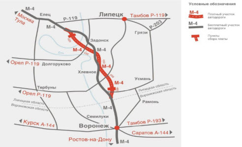 Платный отрезок трассы М4, Липецкая область
