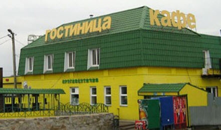 гостиница русь, трасса м5, чебаркуль