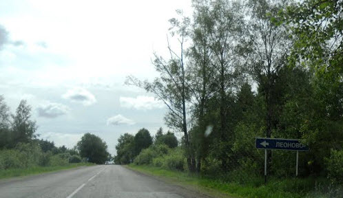 дорога р133, трасса р133 дорога р133, трасса р133