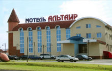 Мотель альтаир, трасса м2