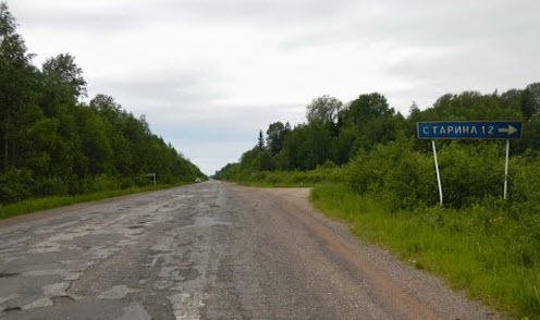 Трасса Р53, маршрут Спасская Полисть Боровичи