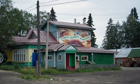 гостиница, усть-вымь, трасса Р27