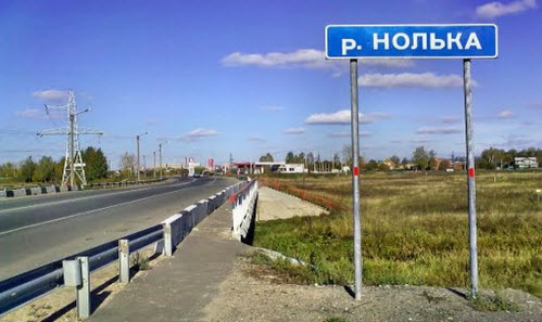 трасса р174, указатель река нолька