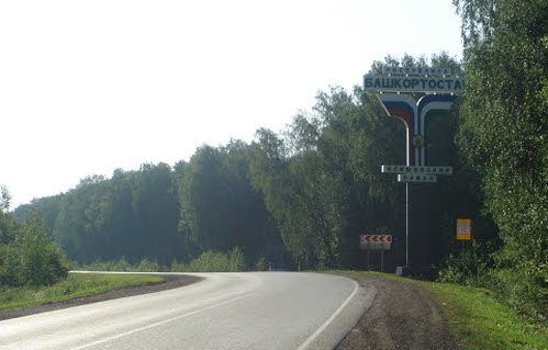 трасса М7, стела Башкортостан
