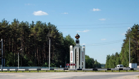 трасса Р105, стела Касимов
