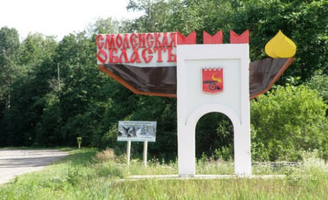 трасса р136, стела смоленская область
