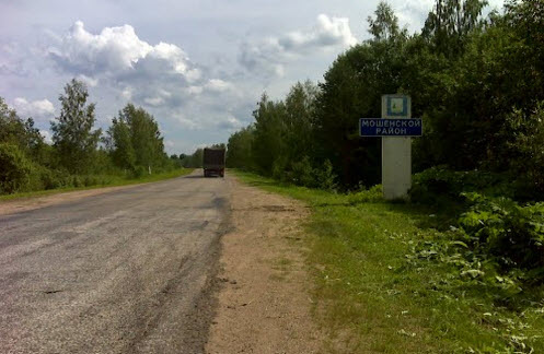 трасса р8, указатель Мошенский район
