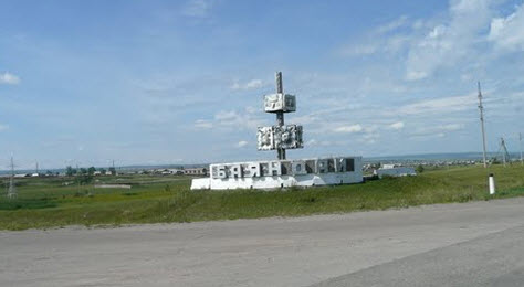 стела баяндай, трасса р418