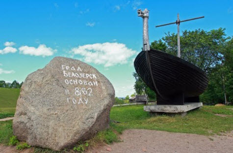памятный камень, ладья, белозерск
