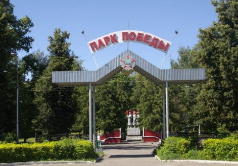 парк победы, Данков, трасса р205