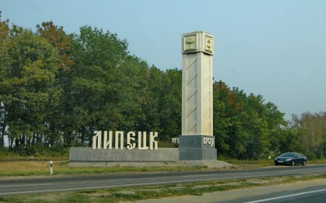 стела Липецк, трасса р205