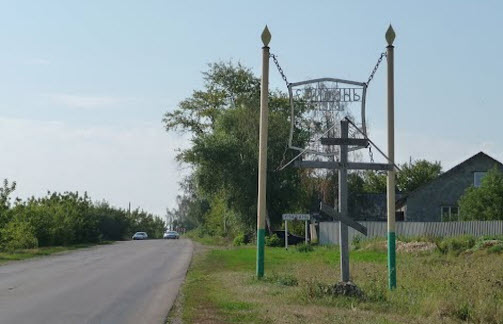указатель епифань трасса р145