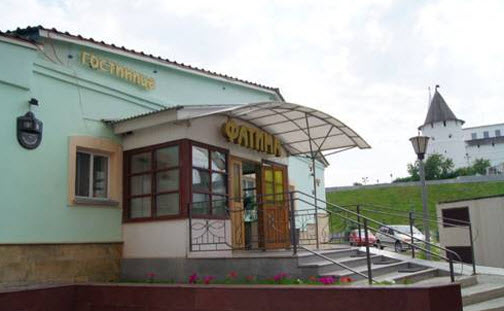 гостиница фатима, дешевые гостиницы казани