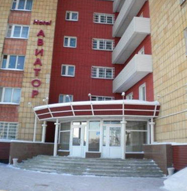 отель авиатор, дешевые гостиницы казани