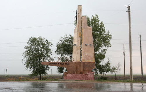 стела балаково поездка на море